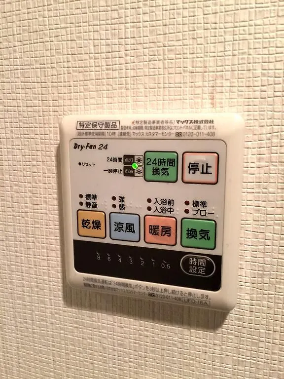 Shinjuku Luxury Three Floor House Apartment Tokyo